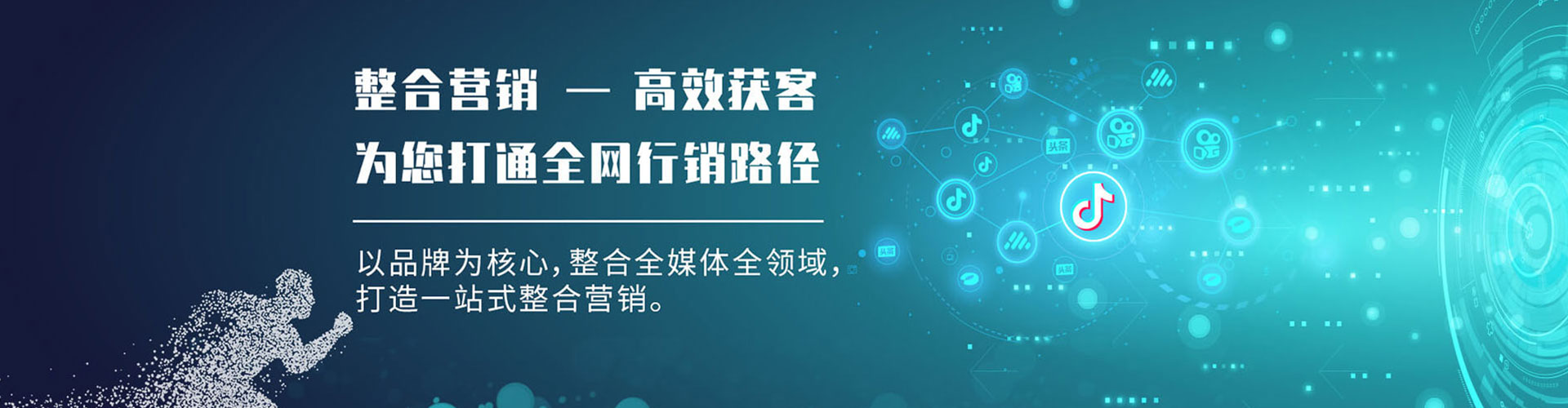 新沂百度推广返点